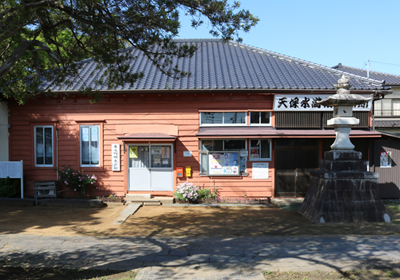 天保水滸伝遺品館