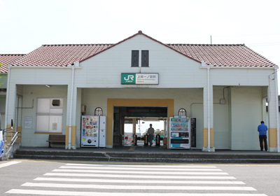 上総一ノ宮駅