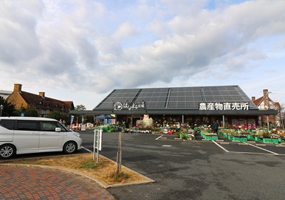 ローズマリー公園