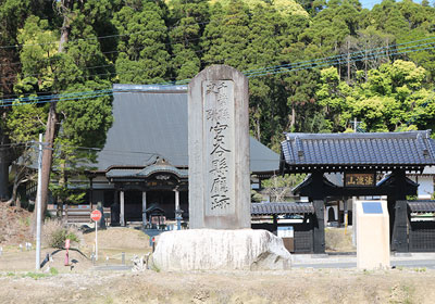 県庁跡