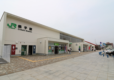 JR銚子駅