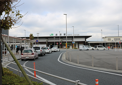 JR成田駅