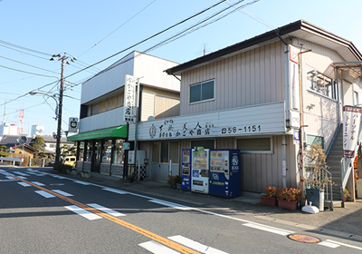 かごや商店