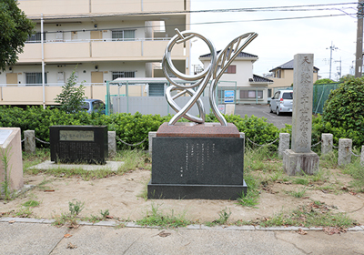 二十世紀梨発祥の地碑