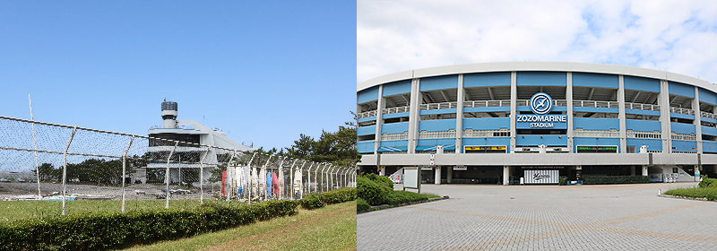 いなげ海浜公園とマリンスタジアム