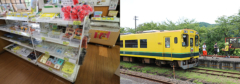 「いすみ鉄道」グッズ