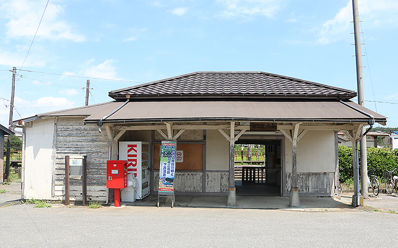 海士有木駅