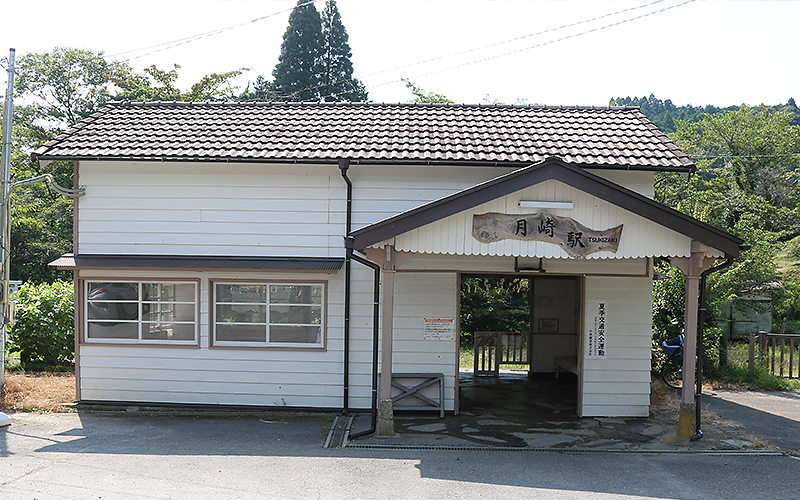 月崎駅