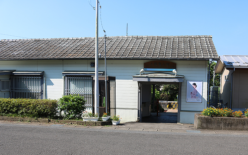 上総亀山駅