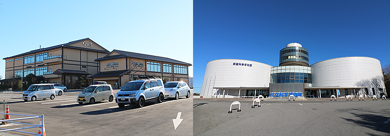 空の湯と航空科学博物館