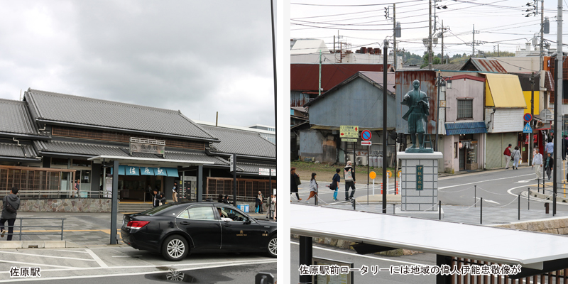 佐原駅とロータリー