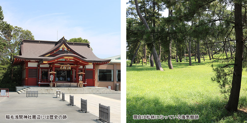 稲毛浅間神社周辺