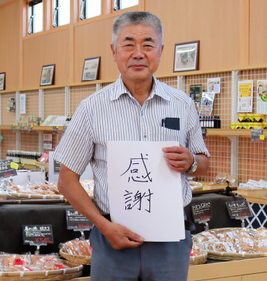 株式会社アイ・エイチ・エス